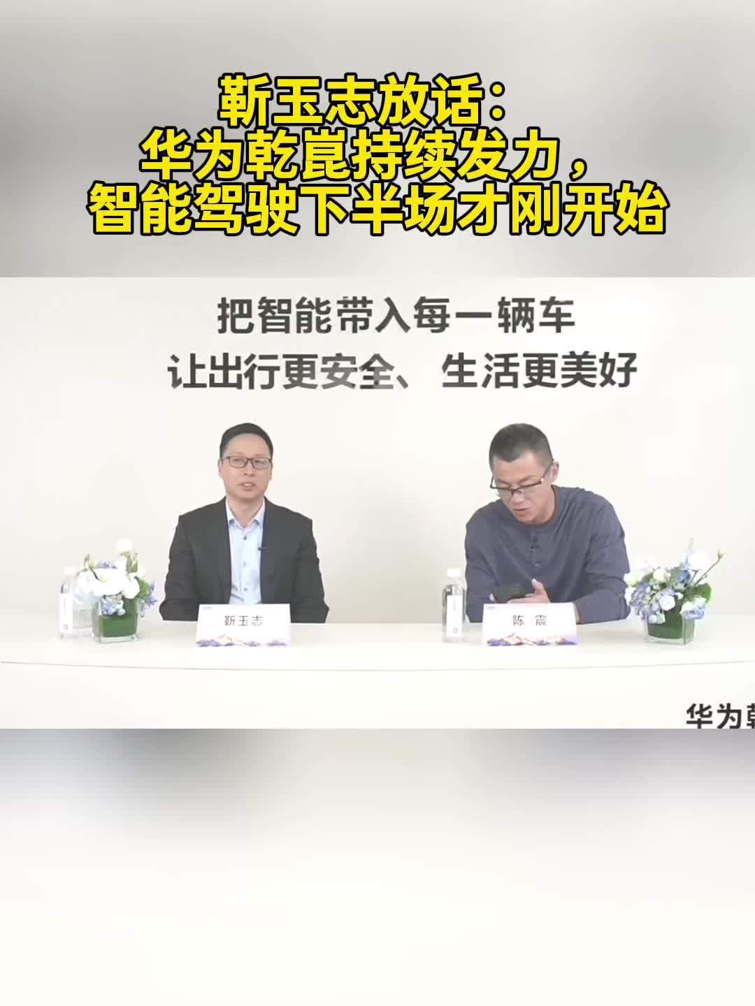 尊界S800首发「130km/h爆胎自主靠边停车」：别和踏板风波混着看，先摆清这条18个月时间线