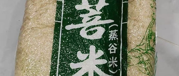 🤰孕期控糖主食｜终于挖到好下咽的菩米！