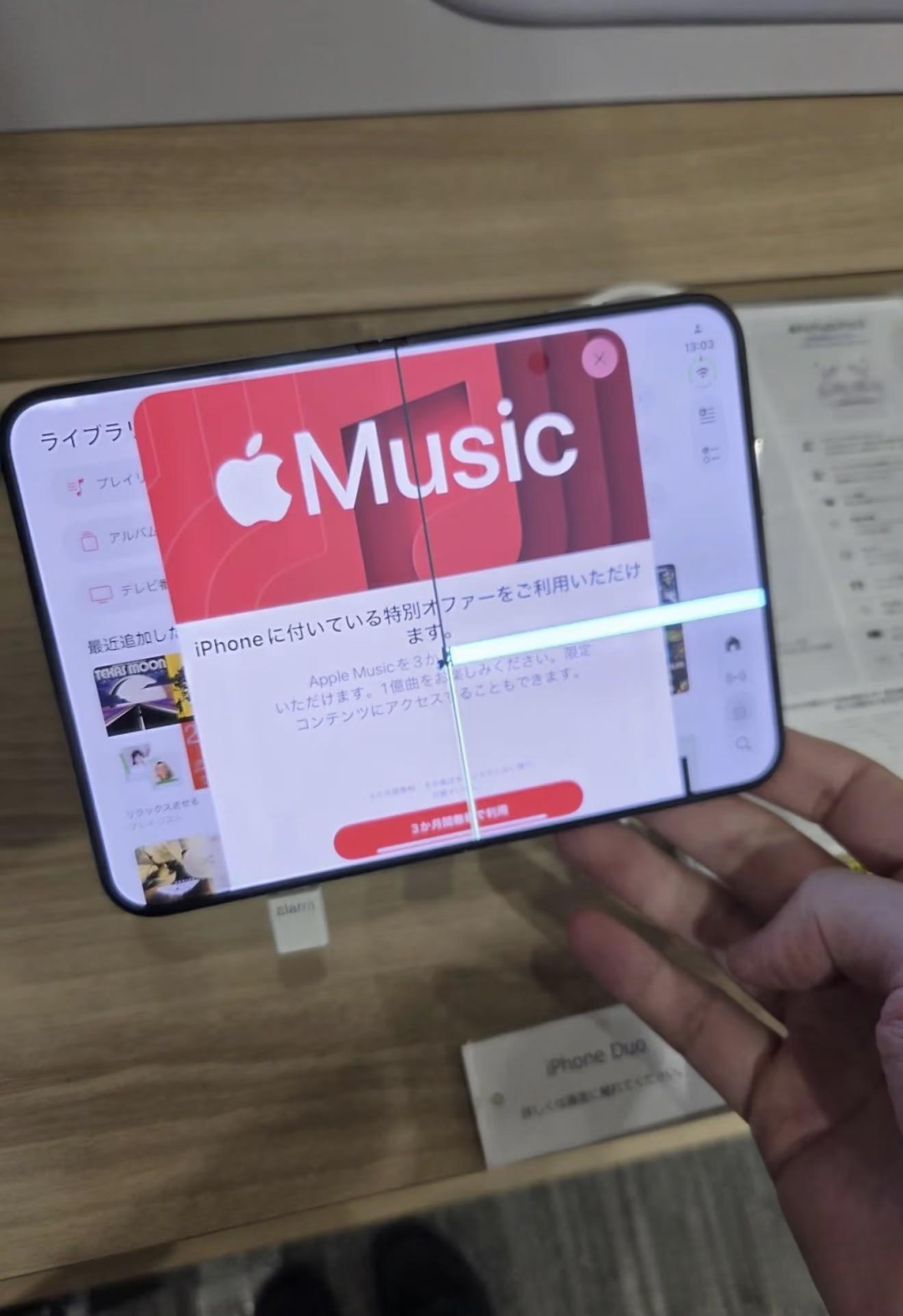 钟文泽给小米18Fold贴磨砂膜对比iPhoneDuo被骂上热搜：折叠屏那张膜，到底能不能撕、要不要贴？