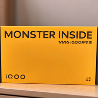 原价299的iQOO定制床品，二手全新带盒只要55块？