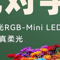 一台电视用几年？换新周期的三个判断依据