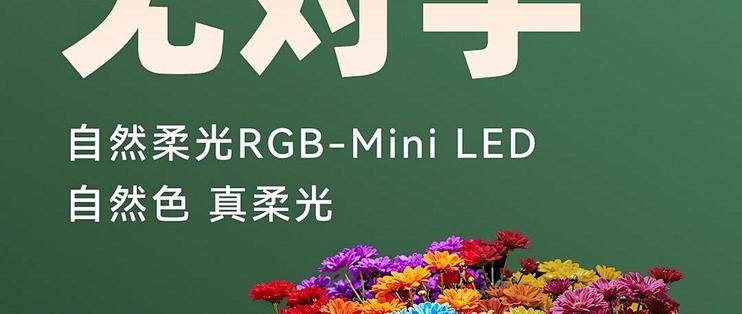 一台电视用几年？换新周期的三个判断依据