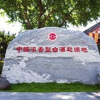 白酒三季报本周全部出齐：高盛说Q3是盈利低谷——报表出来后，先别看营收增速，盯紧这三个数