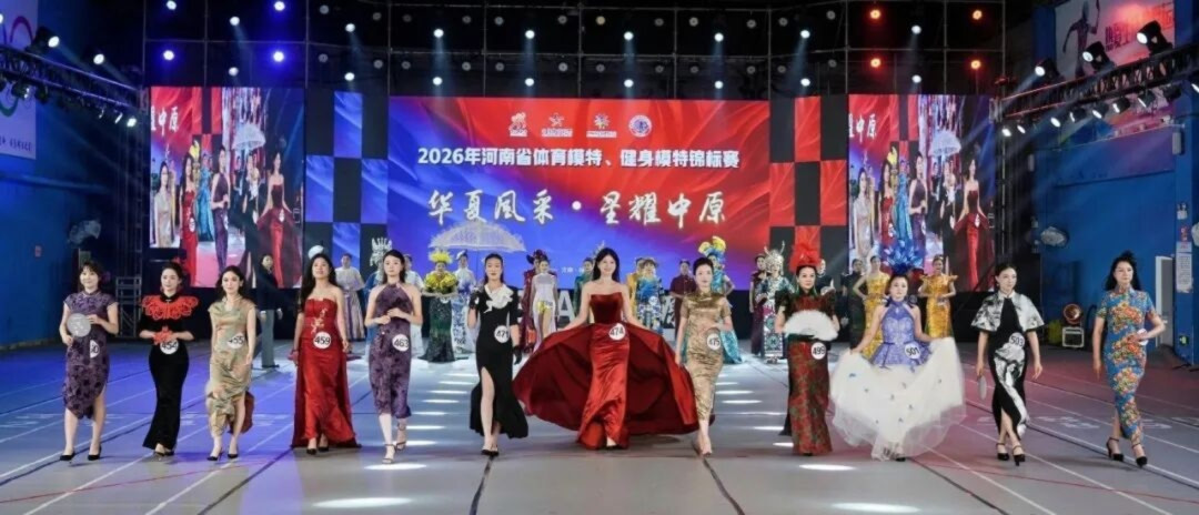 这个十月,武汉、南京、河北、大连都在比健美:第一次上台,先准备好两万八和四个月
