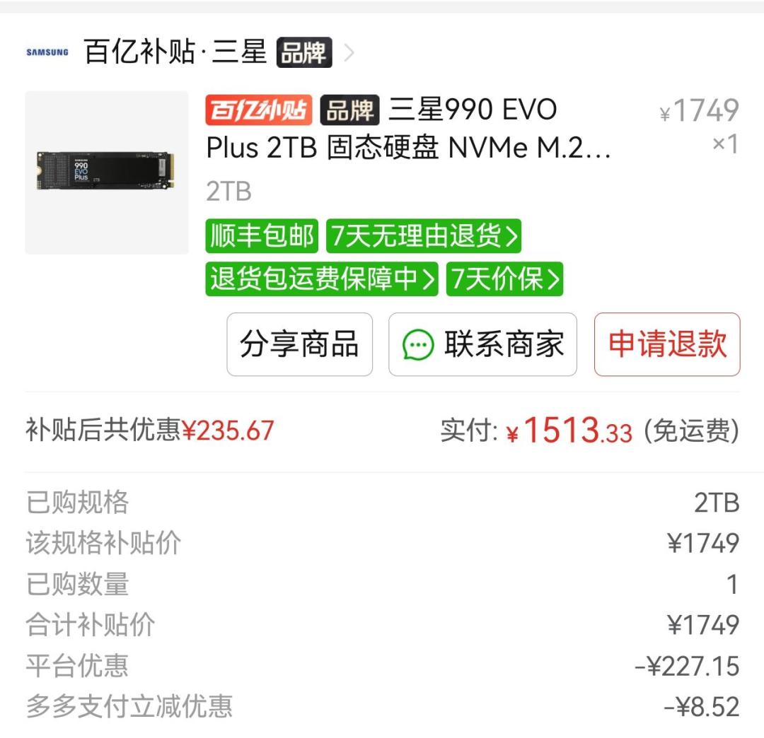 涨了3-5倍的存储股终于崩了，双十一内存固态能捡便宜吗？
