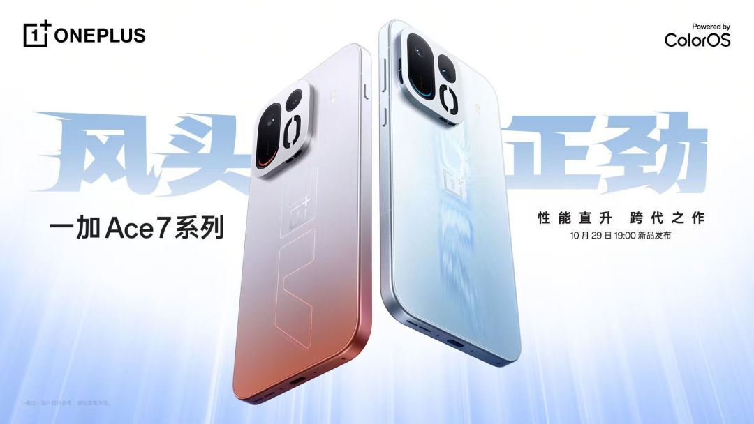 红米、iQOO、一加三天内连着开发布会，那笔 3149 的订单先别急着付