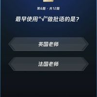 微信读书 每日一答题库 第780期