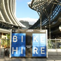小布亚洲首柜落地西岸，BWCC限量款送门票 | BROMPTON 10.26日报