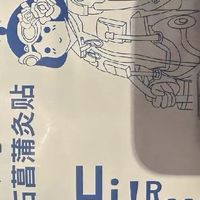 🌿女生一定要养八髎！在家就能做热灸 SPA