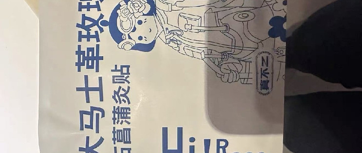 🌿女生一定要养八髎！在家就能做热灸 SPA