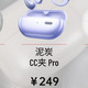 哪款耳夹式耳机性价比更高？热门百元耳夹式耳机测评推荐学生党