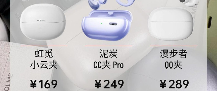哪款耳夹式耳机性价比更高？热门百元耳夹式耳机测评推荐学生党