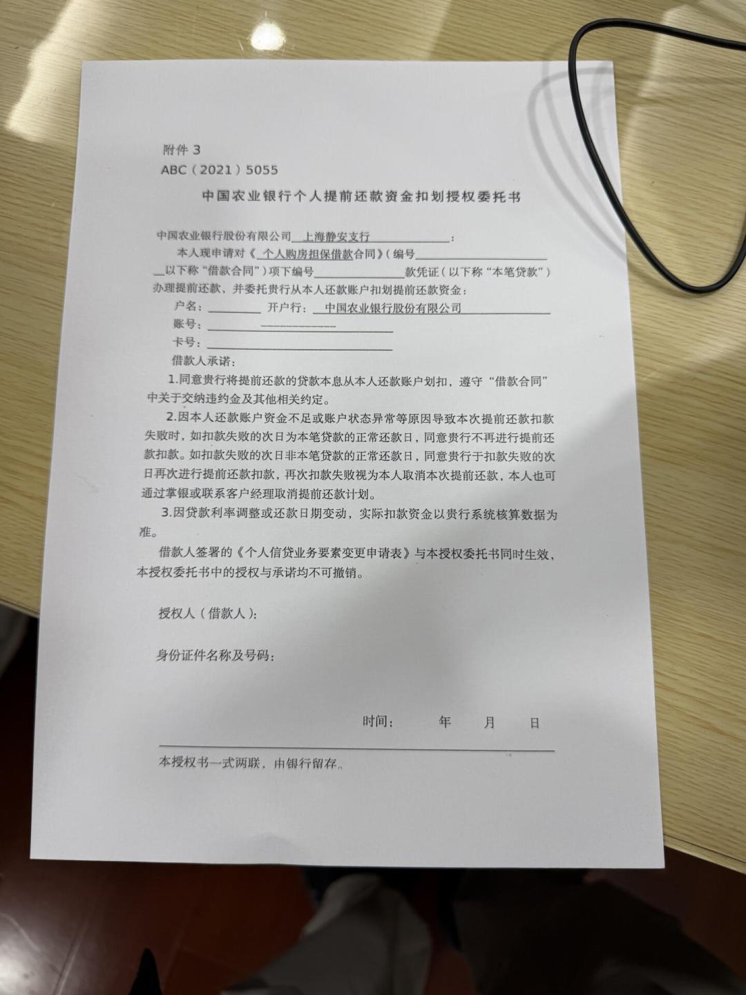 LPR没动的17个月,我把5.39%老房贷算到3.36%