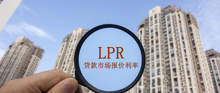 LPR没动的17个月，我把5.39%老房贷算到3.36%