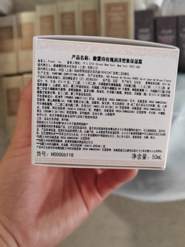 双11必入!Fresh馥蕾诗玫瑰面霜,秋冬保湿舒缓本命霜
