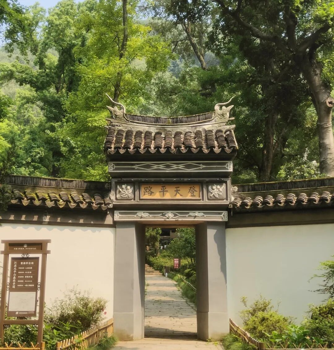 别急着等天平山红透！苏州带娃3天2晚，初红和盛红各有各的玩法