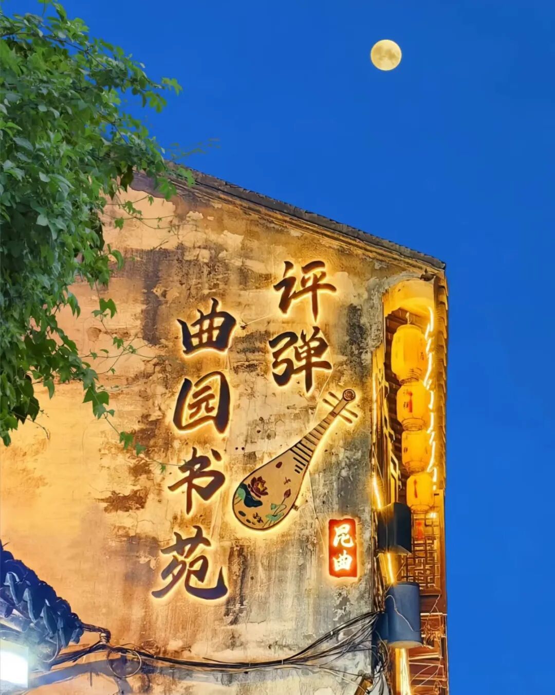 别急着等天平山红透！苏州带娃3天2晚，初红和盛红各有各的玩法