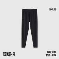 给妈妈回购 N 次的秋裤｜兄华纯棉款👍