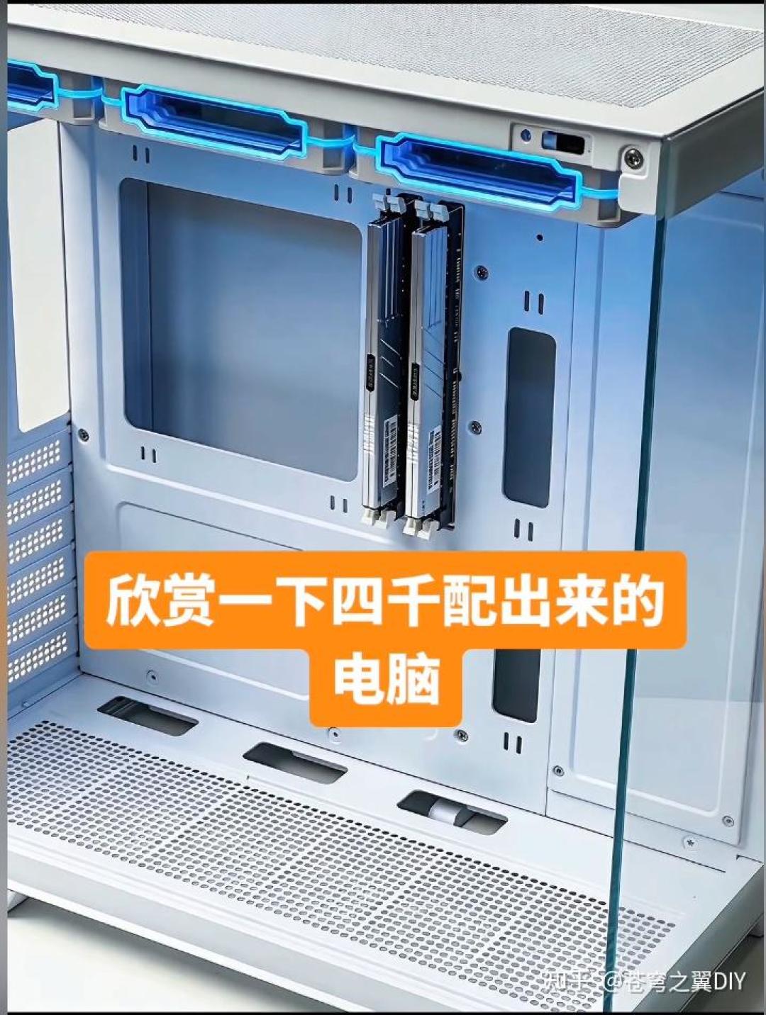 双11新流行：买X3D只插一根内存条——导购说