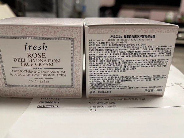 双11必囤|Fresh馥蕾诗玫瑰保湿面霜
