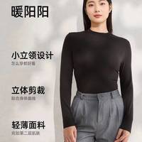 无限回购的薄款秋衣｜兄华暖阳阳中领
