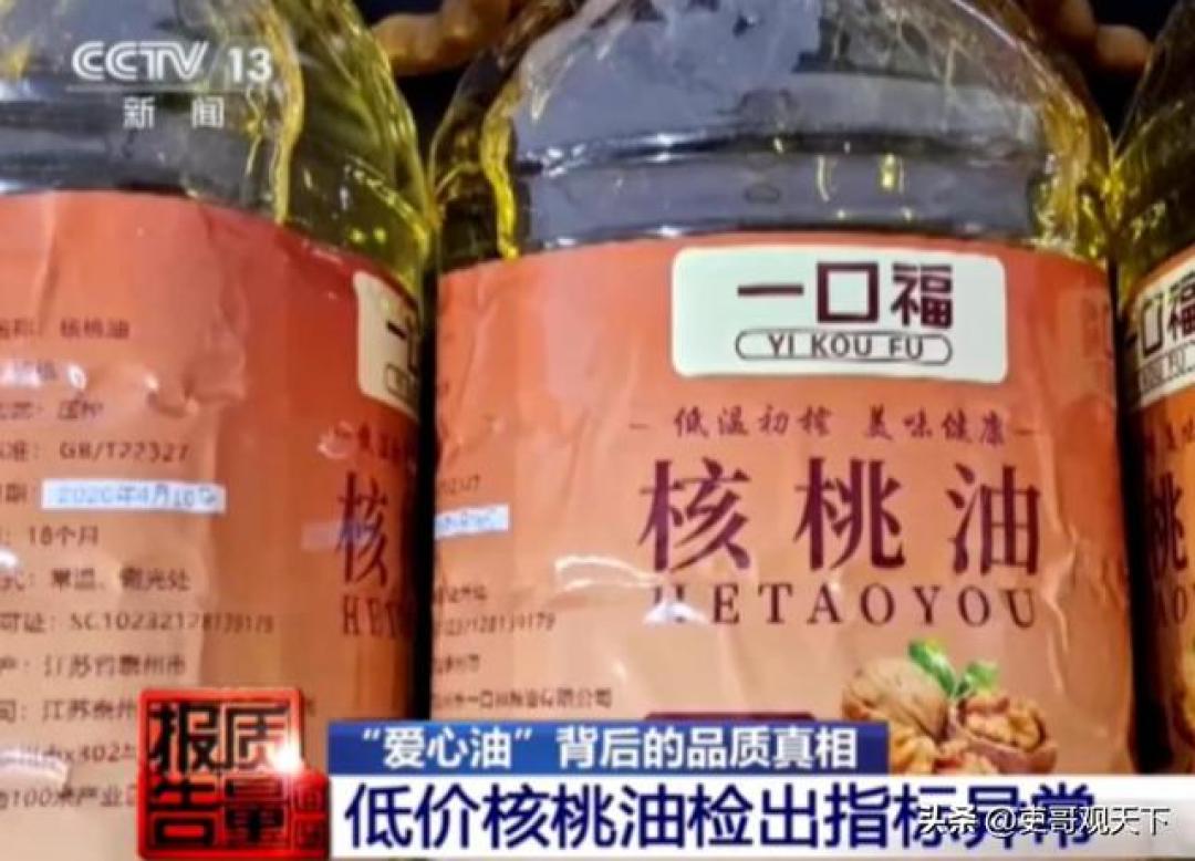大豆油灌成“核桃油”卖出310万：“助农”剧本骗了6.4万单