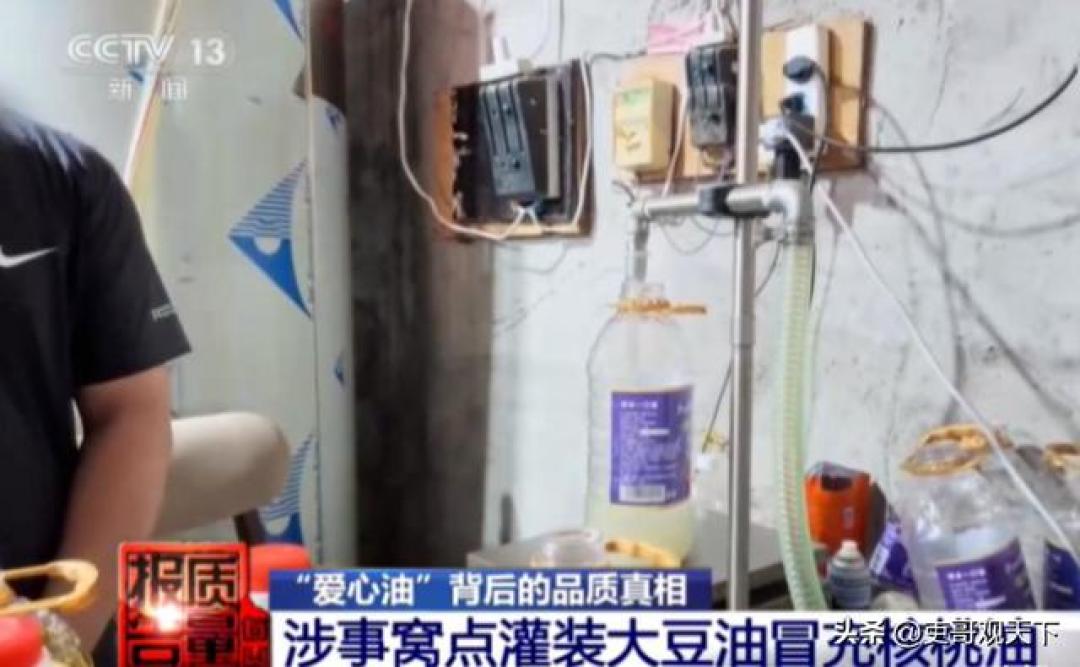 大豆油灌成“核桃油”卖出310万：“助农”剧本骗了6.4万单