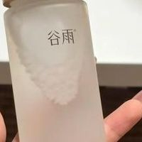 全肤质美白护肤品推荐哪些双11可冲？这三瓶温和提亮不费劲夯爆了
