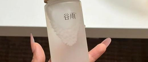 全肤质美白护肤品推荐哪些双11可冲？这三瓶温和提亮不费劲夯爆了