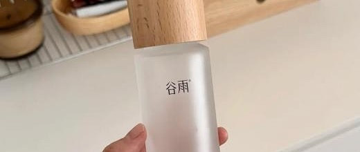双十一凑单前先看这篇，三瓶美白护肤品推荐真实唠嗑精华水篇