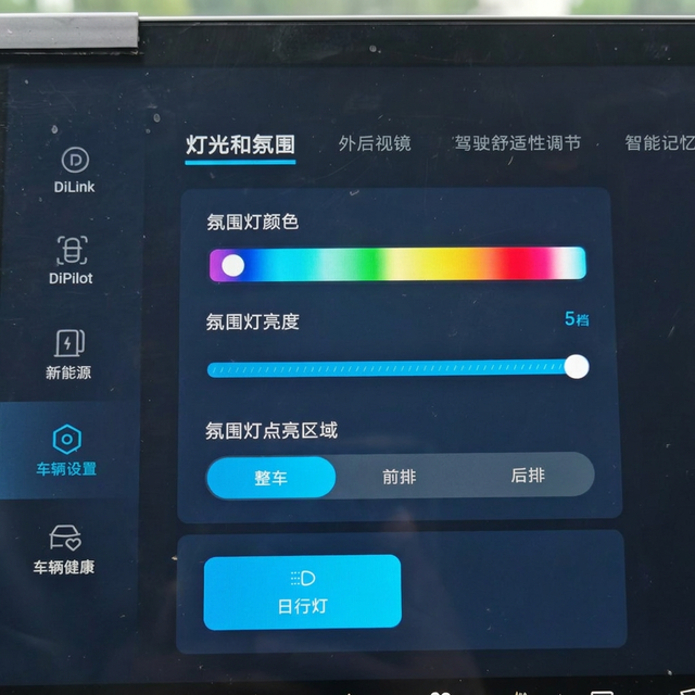 70迈P800九条官宣里没有一个远程查看，比亚迪千里眼回归帖却在评论区对账：想“上班看车”，先看清这三笔钱