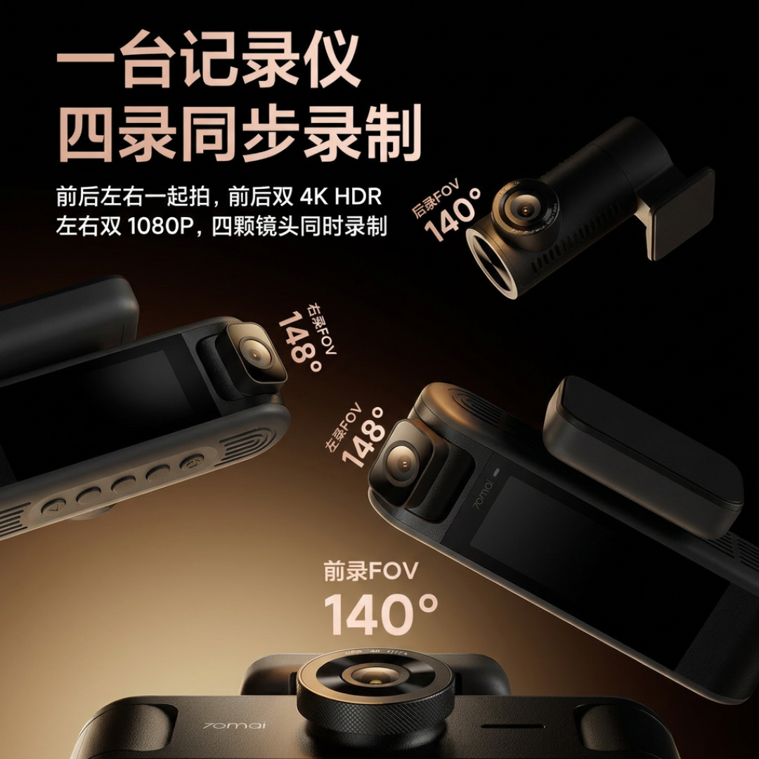 70迈P800九条官宣里没有一个远程查看，比亚迪千里眼回归帖却在评论区对账：想“上班看车”，先看清这三笔钱