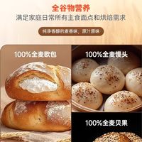 新疆奇台全麦小麦粉，产自黄金小麦产区