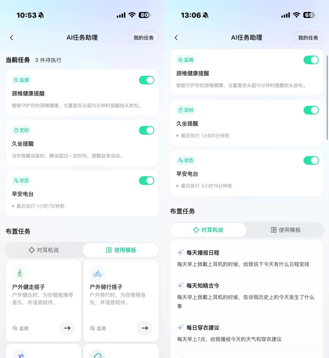 千问卖耳机了:1099元带Bose调音,但付钱前请先算清4笔账