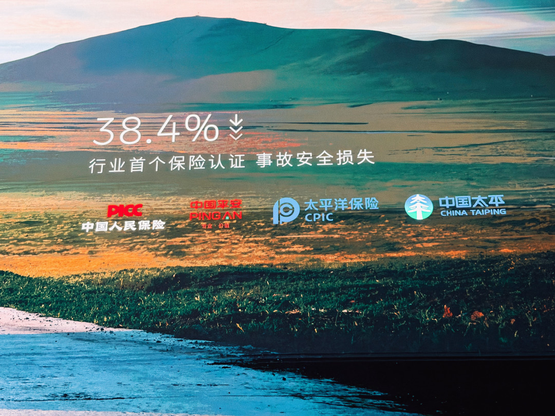 李斌说人车共驾安全里程是人驾8倍,这数到底怎么算出来的?