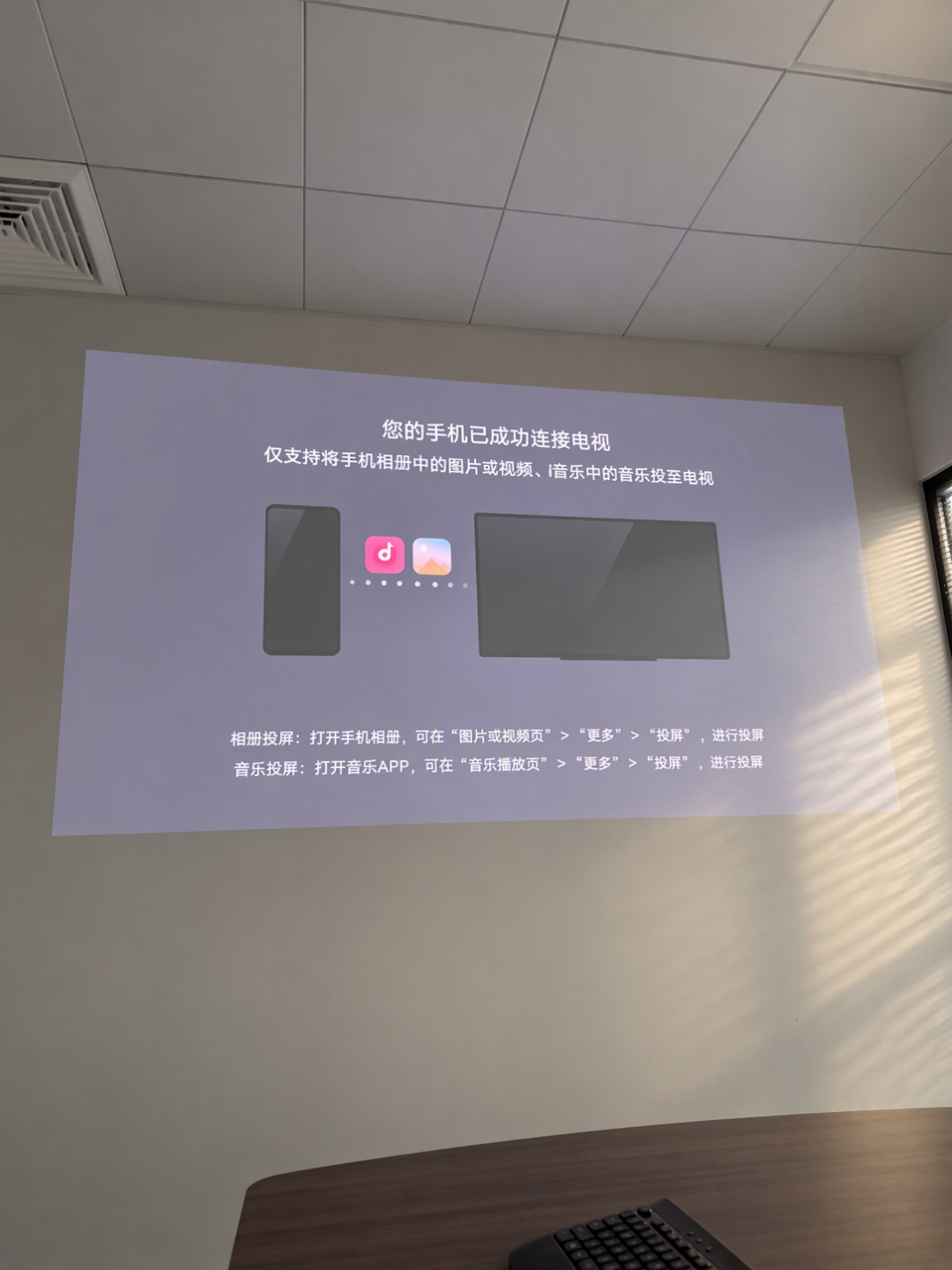 Vidda大屏到手,镜像说没就没:二十来条投屏失败记录摆上同一张表,病灶分属三层