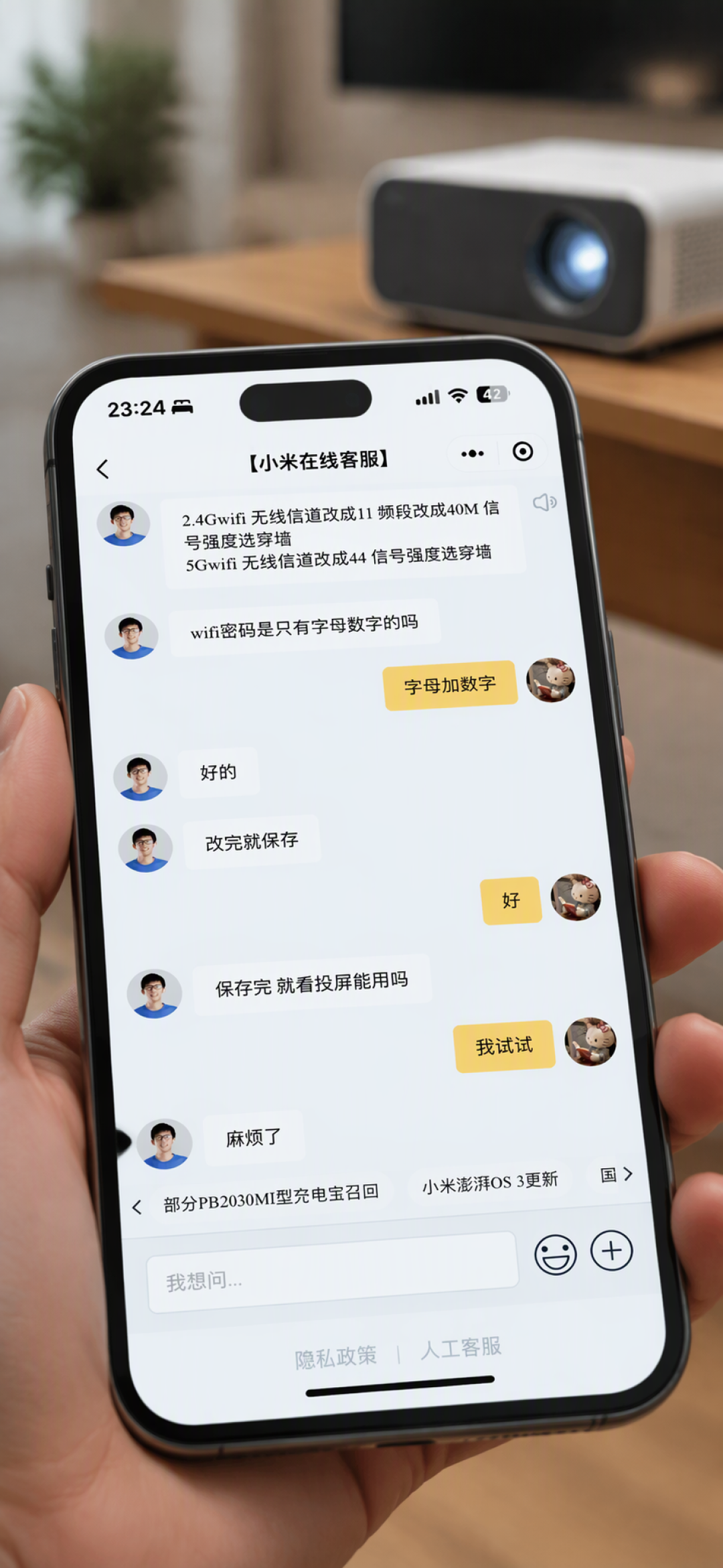 Vidda大屏到手,镜像说没就没:二十来条投屏失败记录摆上同一张表,病灶分属三层