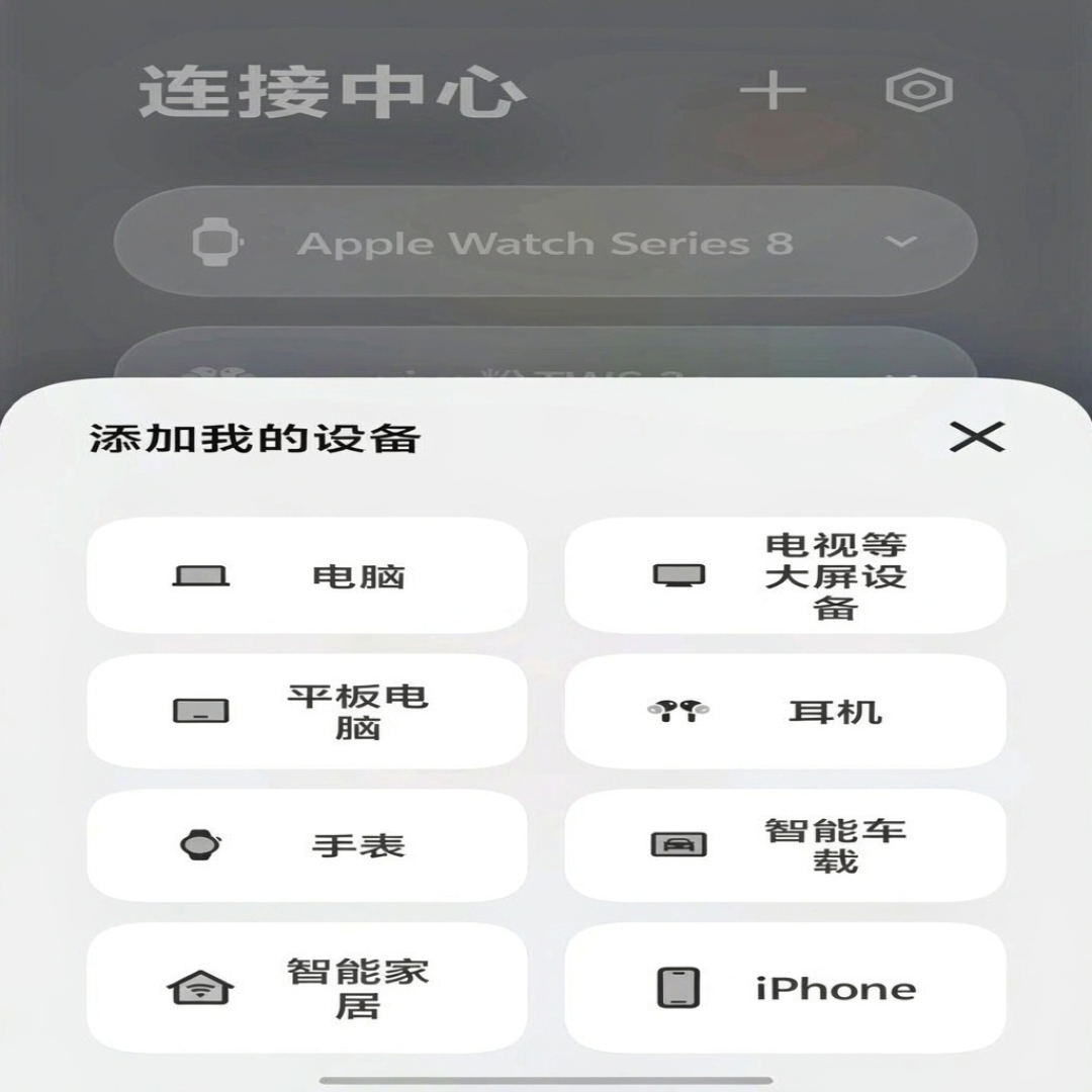 Vidda大屏到手,镜像说没就没:二十来条投屏失败记录摆上同一张表,病灶分属三层