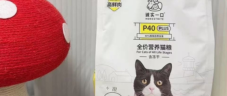 挑食猫闻了就走？冻干双拼适口性实测