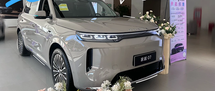 荣威家越07正式上市：12万级增程SUV，预售5.18万台，8成人选顶配