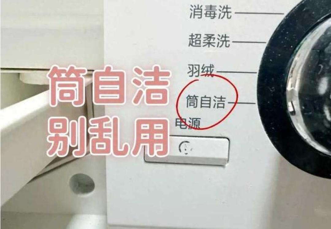 槽清洁剂被骂智商税?0元到300元,按三档对号入座