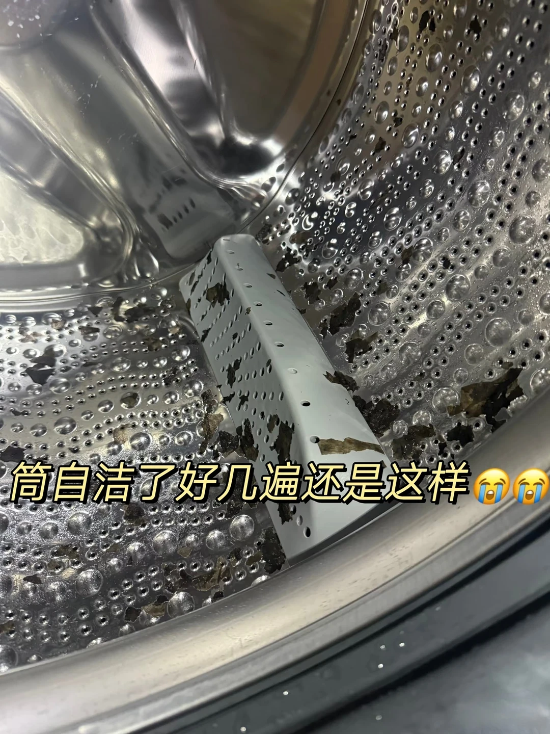 槽清洁剂被骂智商税?0元到300元,按三档对号入座