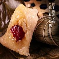 谁懂老式蜜枣粽的快乐✨