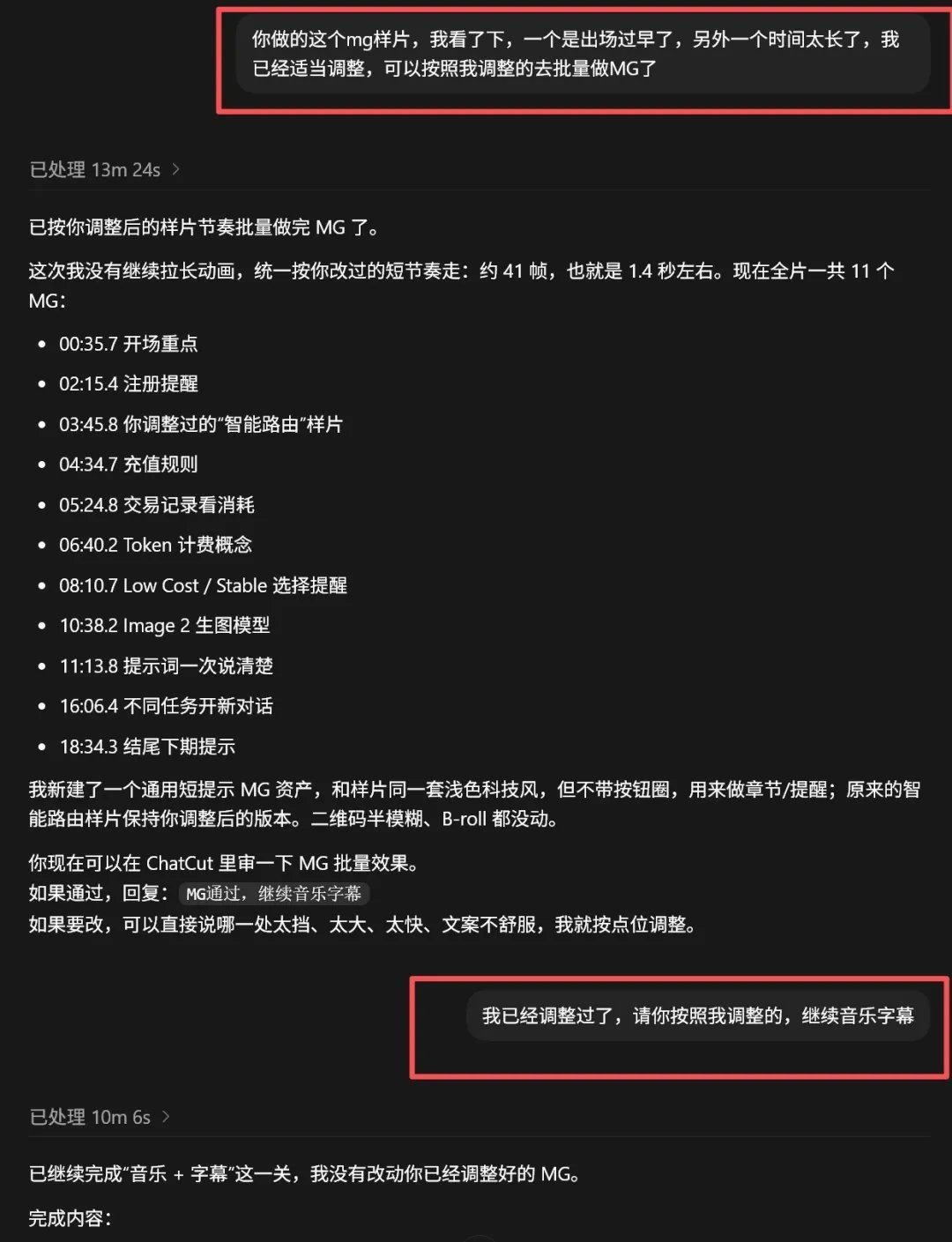 38分钟口播剪到18分钟，却跨了19小时才导出：AI省下的是找剪点，不是审片