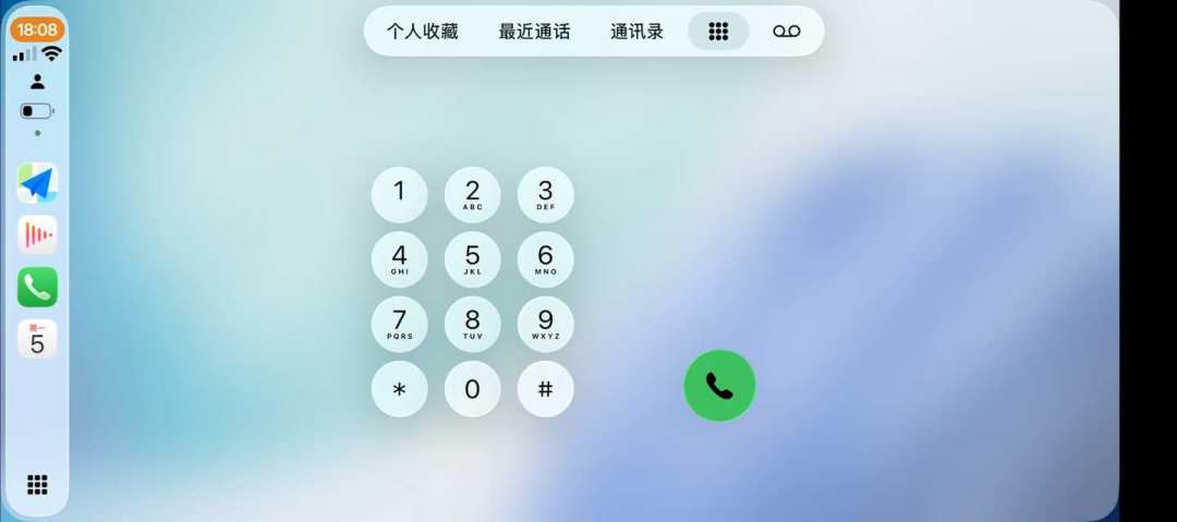 收好CarPlay转接盒：免费开源APK，让iPhone直连安卓车机
