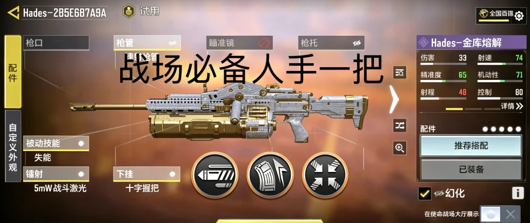 七周年福利拆成三个月发:CODM回坑和白嫖,先对好这张时间表再上线