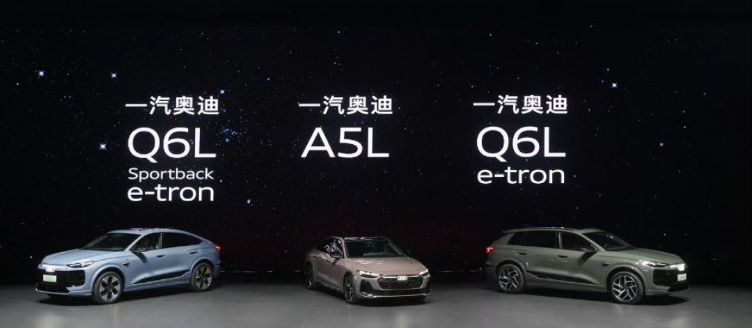 下周就上任!奥迪中国首位华人总裁定了,董事会只剩两个人