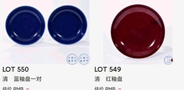 一只小杯落槌2300元，一件大瓶巴黎落槌136万：首件民窑老瓷的合理价位到底在哪？