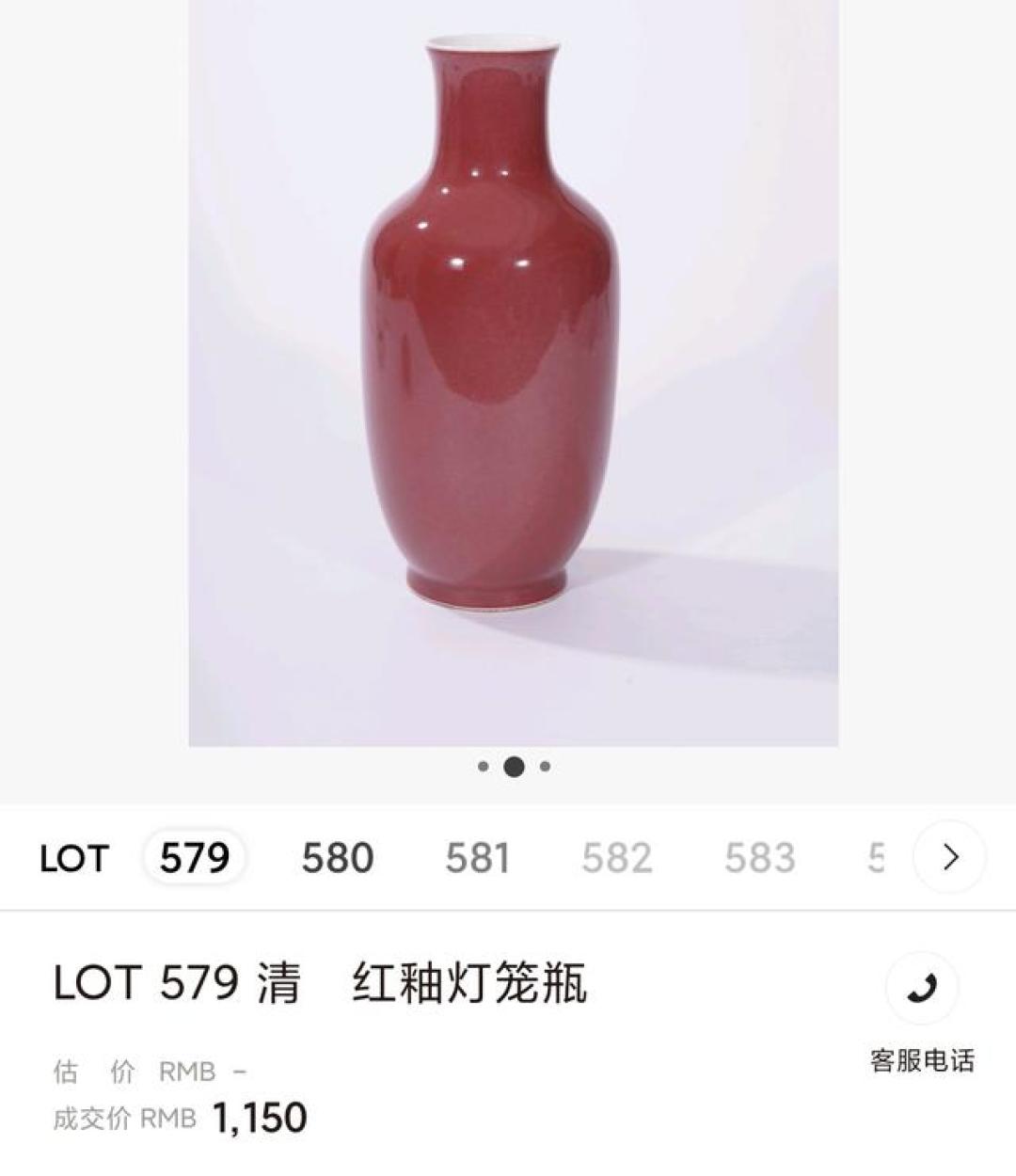 一只小杯落槌2300元,一件大瓶巴黎落槌136万:首件民窑老瓷的合理价位到底在哪?