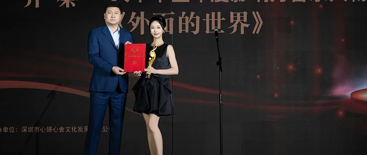 2026亚洲艺术大奖大中华区颁奖典礼在横琴粤澳深度合作区圆满举行